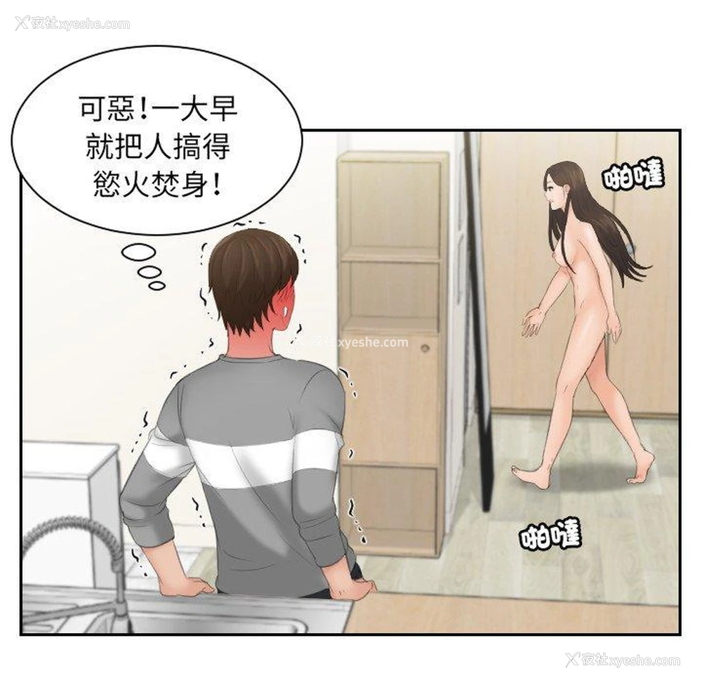 40P - 我的完美娃娃/我的专属娃娃