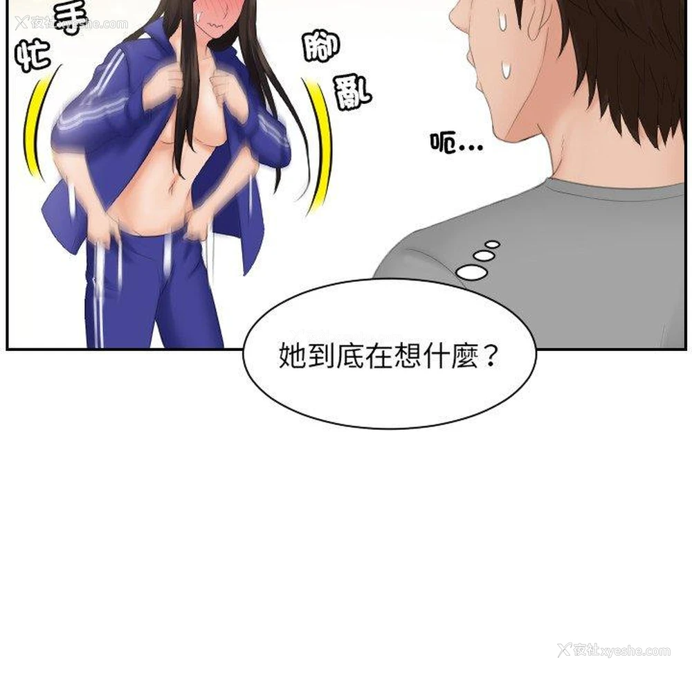 51P - 我的完美娃娃/我的专属娃娃