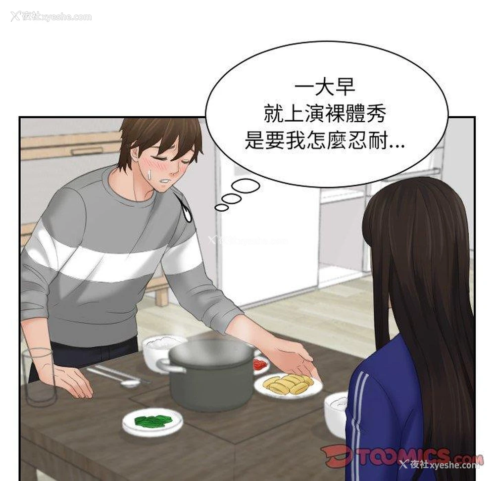 53P - 我的完美娃娃/我的专属娃娃