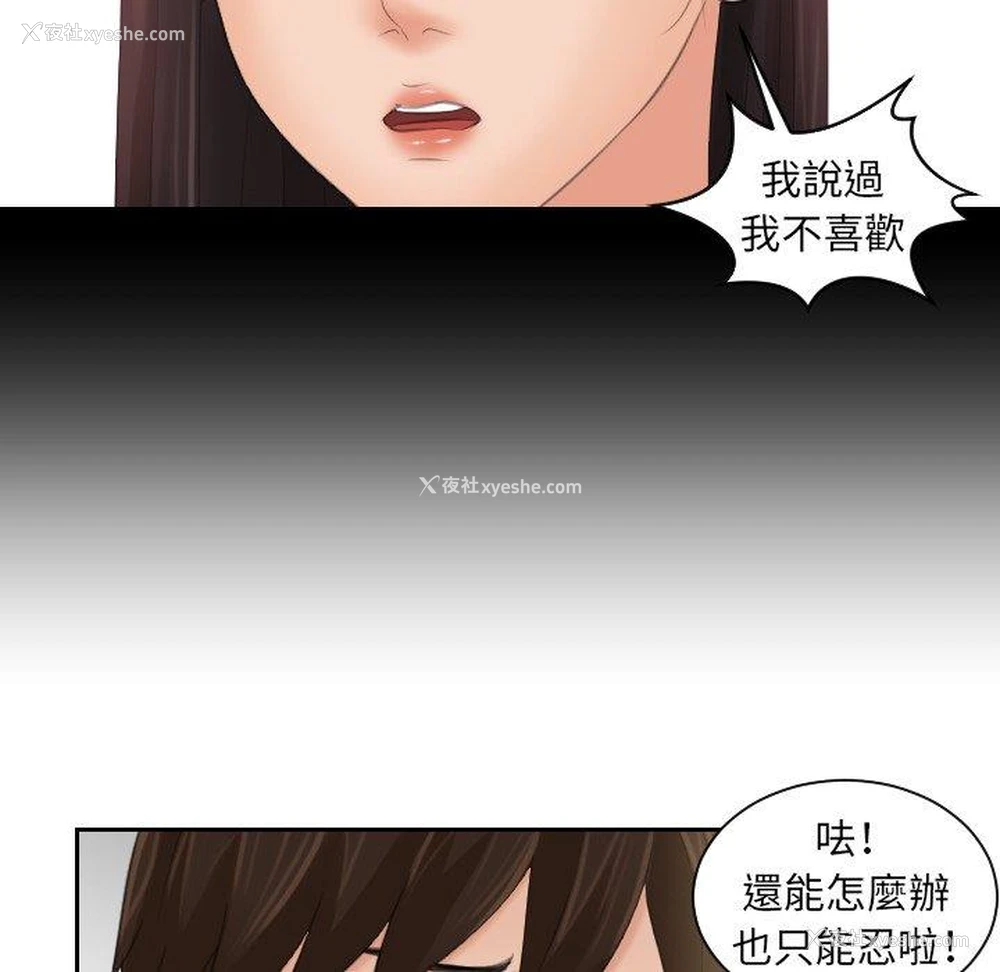 55P - 我的完美娃娃/我的专属娃娃