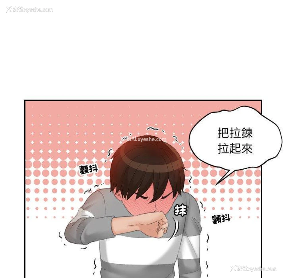59P - 我的完美娃娃/我的专属娃娃