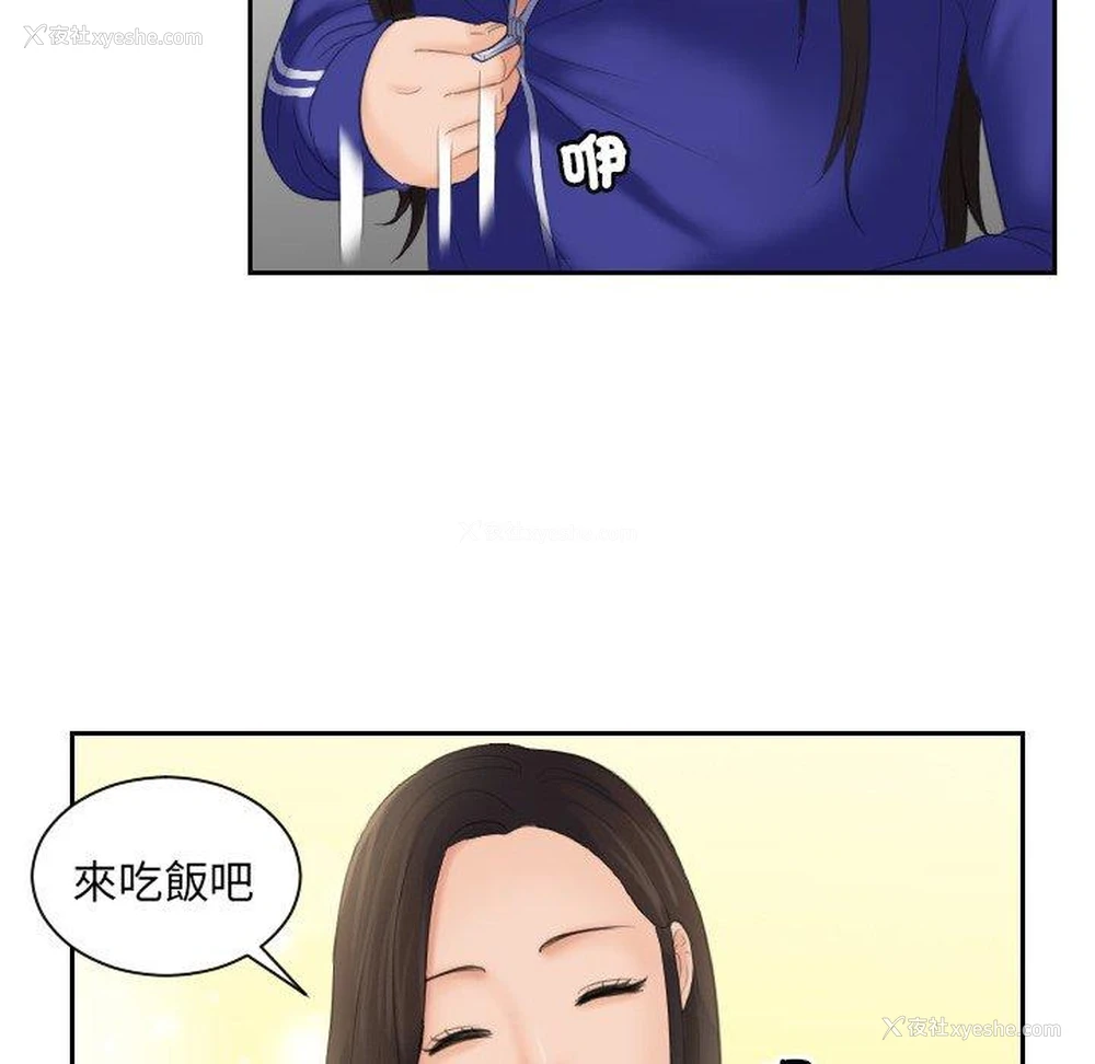 62P - 我的完美娃娃/我的专属娃娃