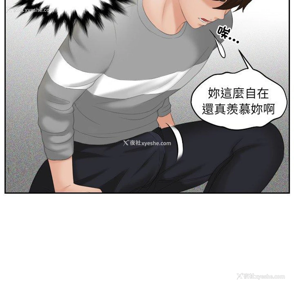 64P - 我的完美娃娃/我的专属娃娃