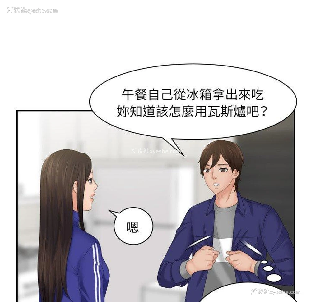 65P - 我的完美娃娃/我的专属娃娃
