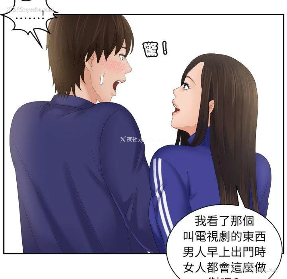 69P - 我的完美娃娃/我的专属娃娃