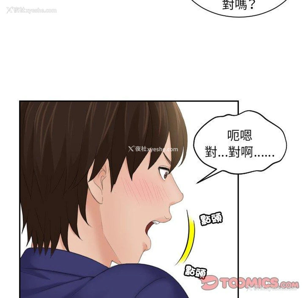 70P - 我的完美娃娃/我的专属娃娃