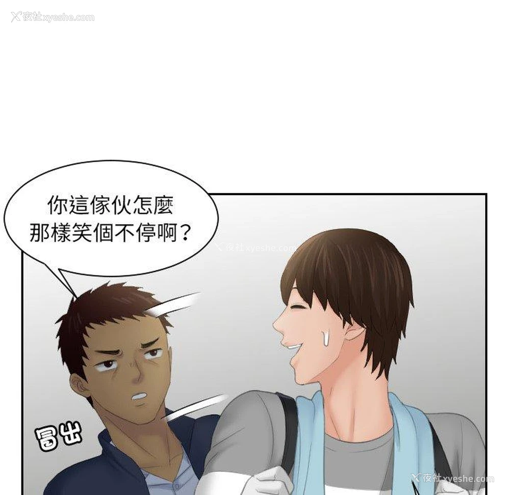 76P - 我的完美娃娃/我的专属娃娃