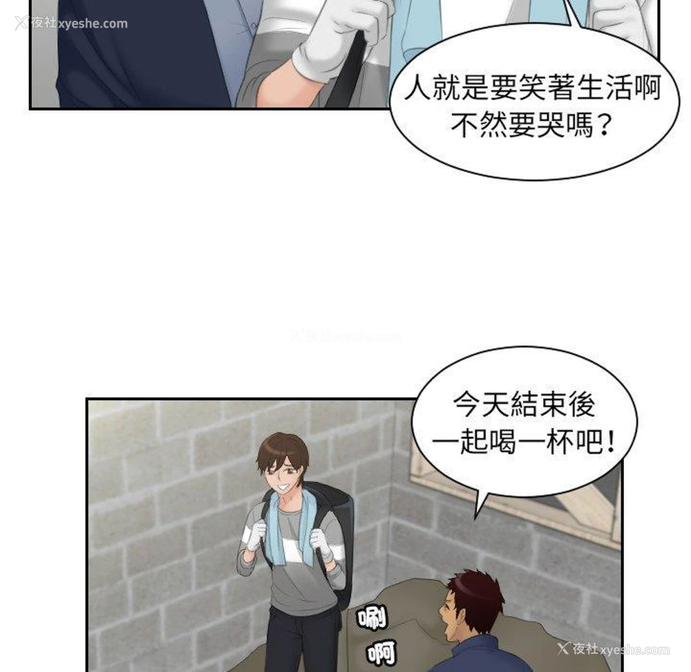 77P - 我的完美娃娃/我的专属娃娃