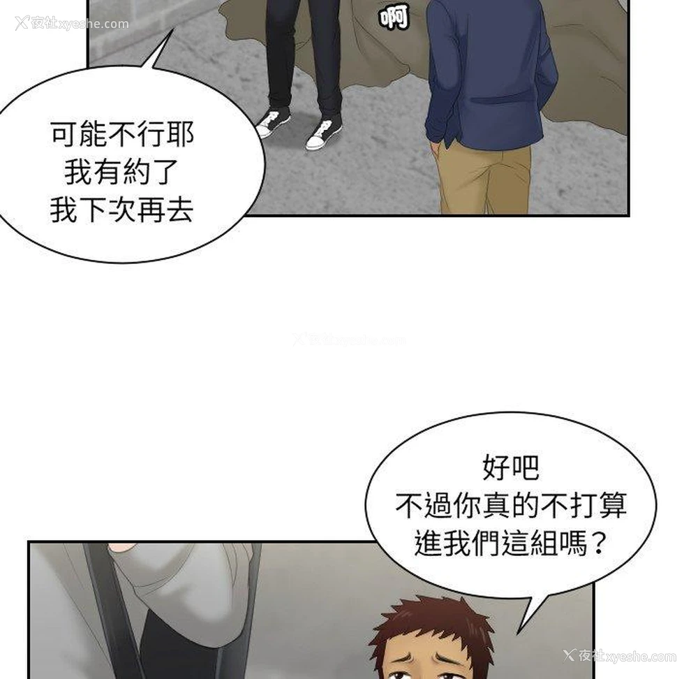 78P - 我的完美娃娃/我的专属娃娃