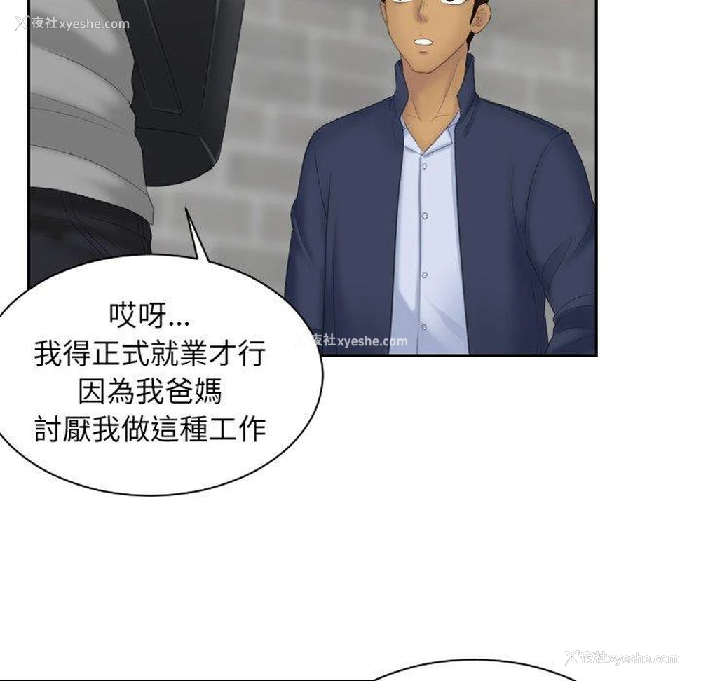 79P - 我的完美娃娃/我的专属娃娃