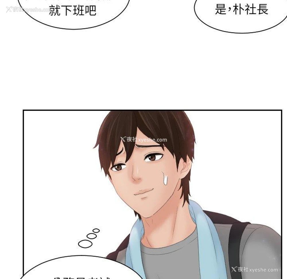 82P - 我的完美娃娃/我的专属娃娃