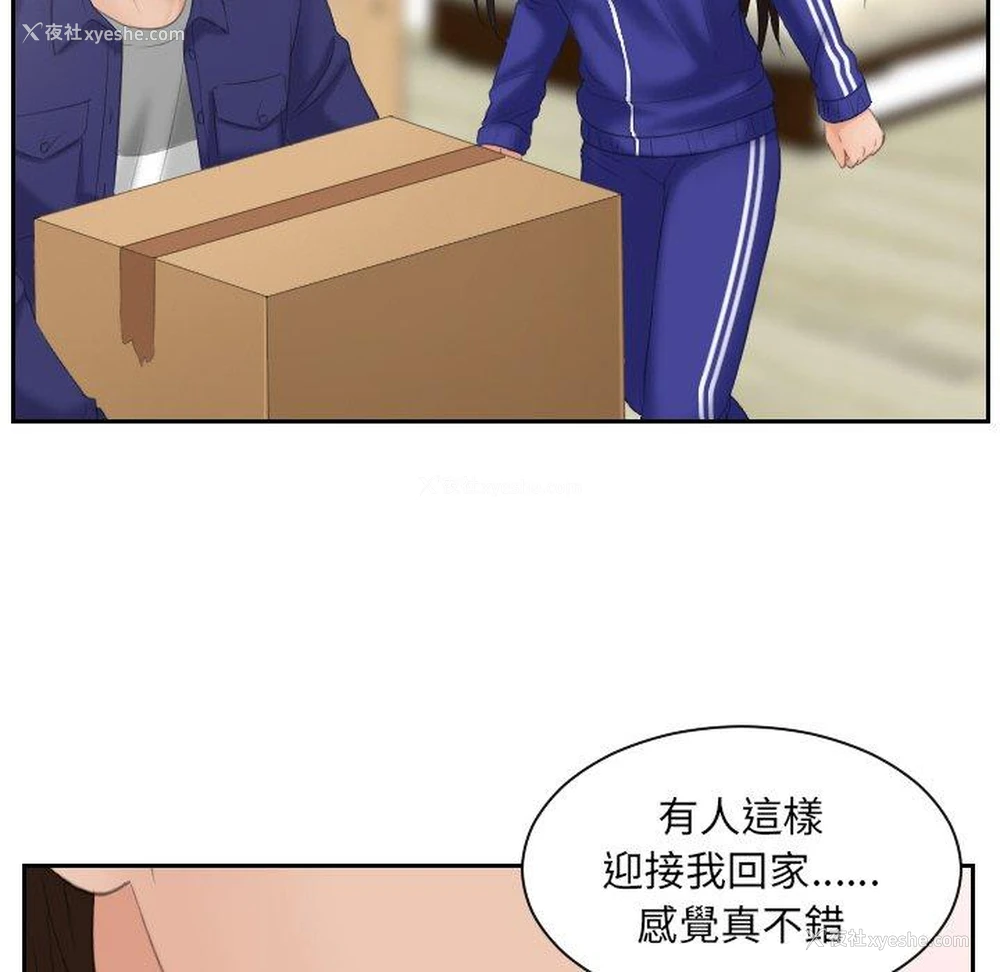 88P - 我的完美娃娃/我的专属娃娃