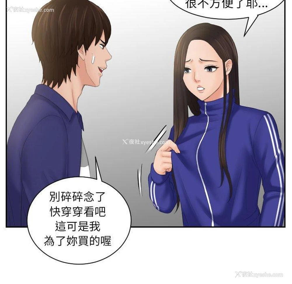 91P - 我的完美娃娃/我的专属娃娃