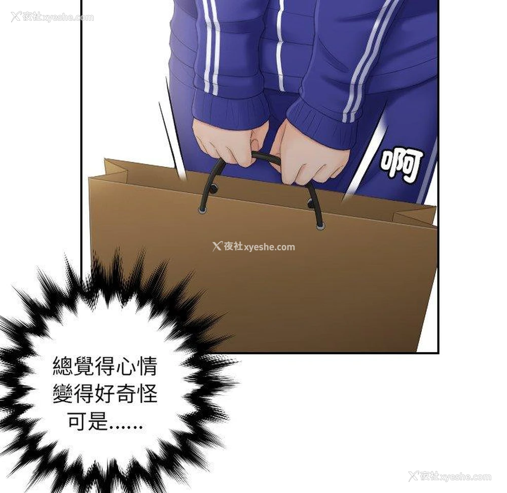 94P - 我的完美娃娃/我的专属娃娃