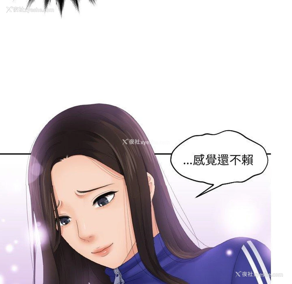 95P - 我的完美娃娃/我的专属娃娃