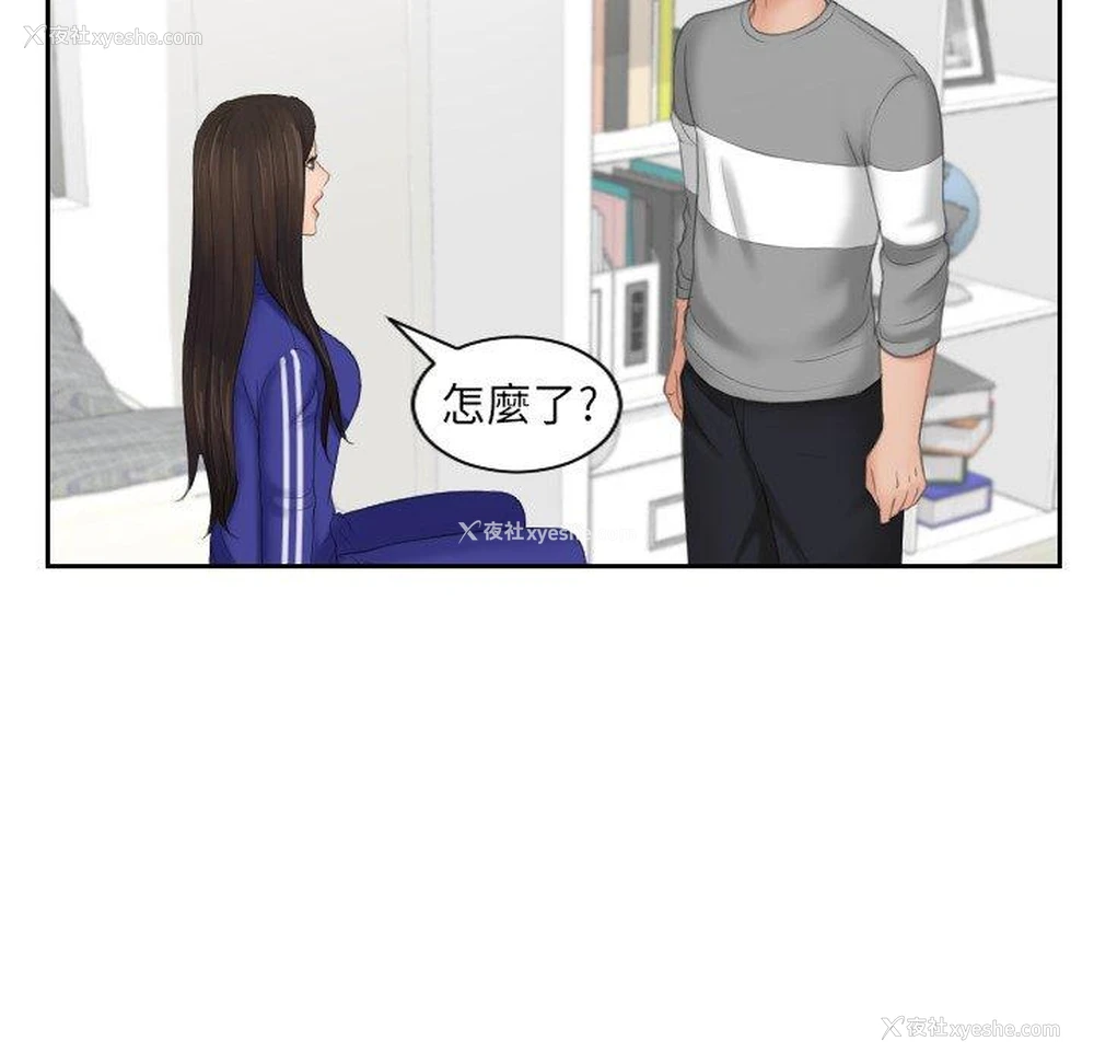 13P - 我的完美娃娃/我的专属娃娃