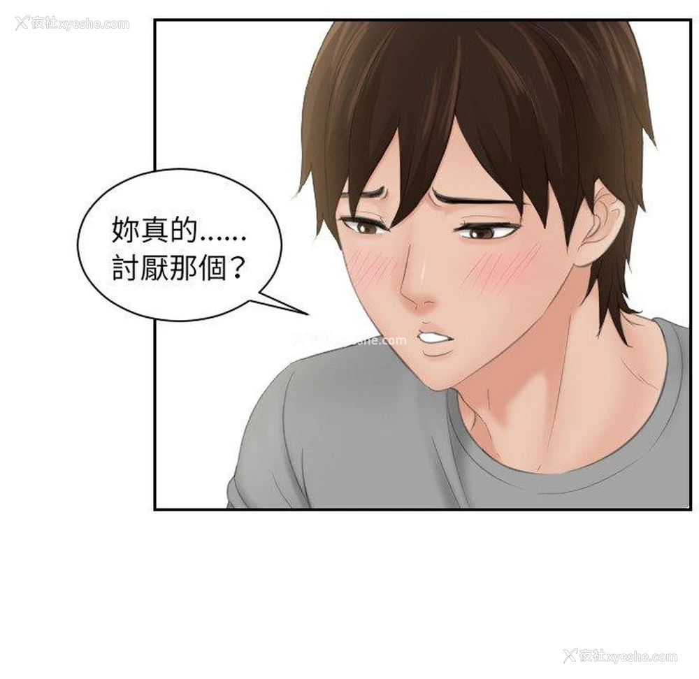14P - 我的完美娃娃/我的专属娃娃
