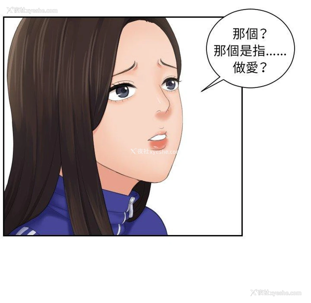 15P - 我的完美娃娃/我的专属娃娃