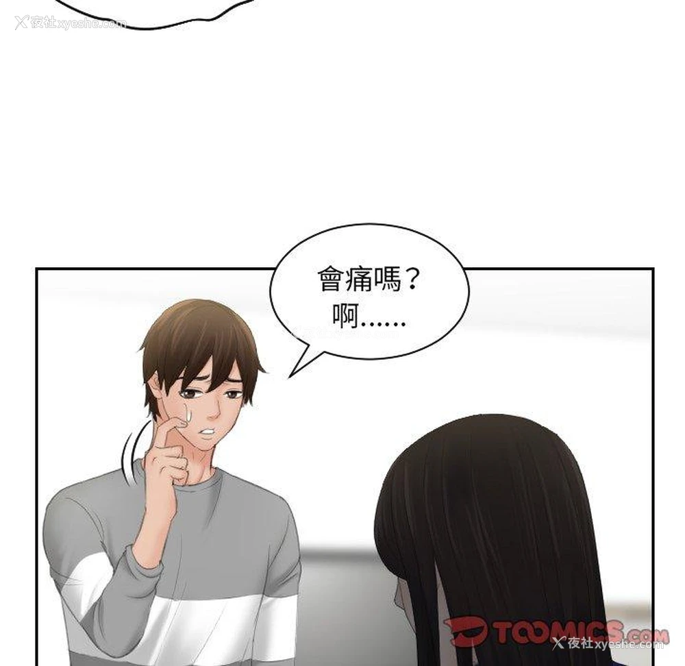 17P - 我的完美娃娃/我的专属娃娃