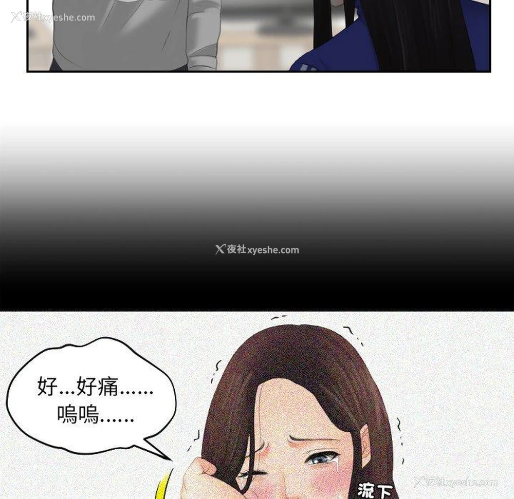 18P - 我的完美娃娃/我的专属娃娃