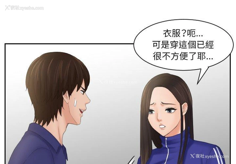 1P - 我的完美娃娃/我的专属娃娃