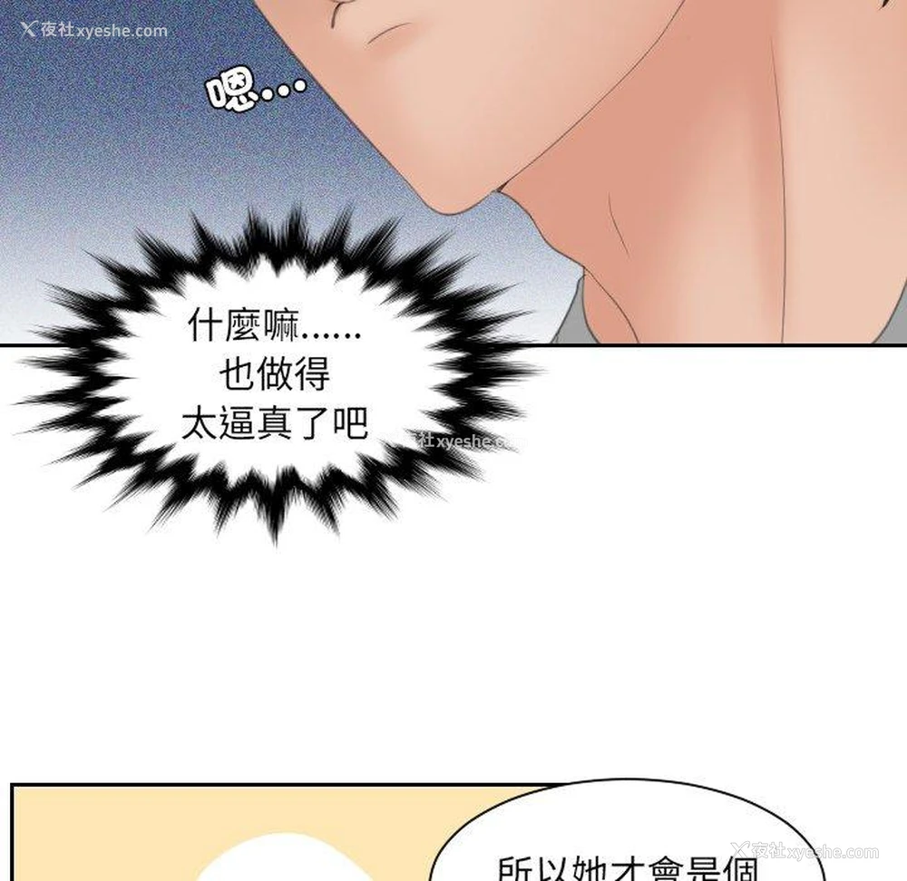21P - 我的完美娃娃/我的专属娃娃