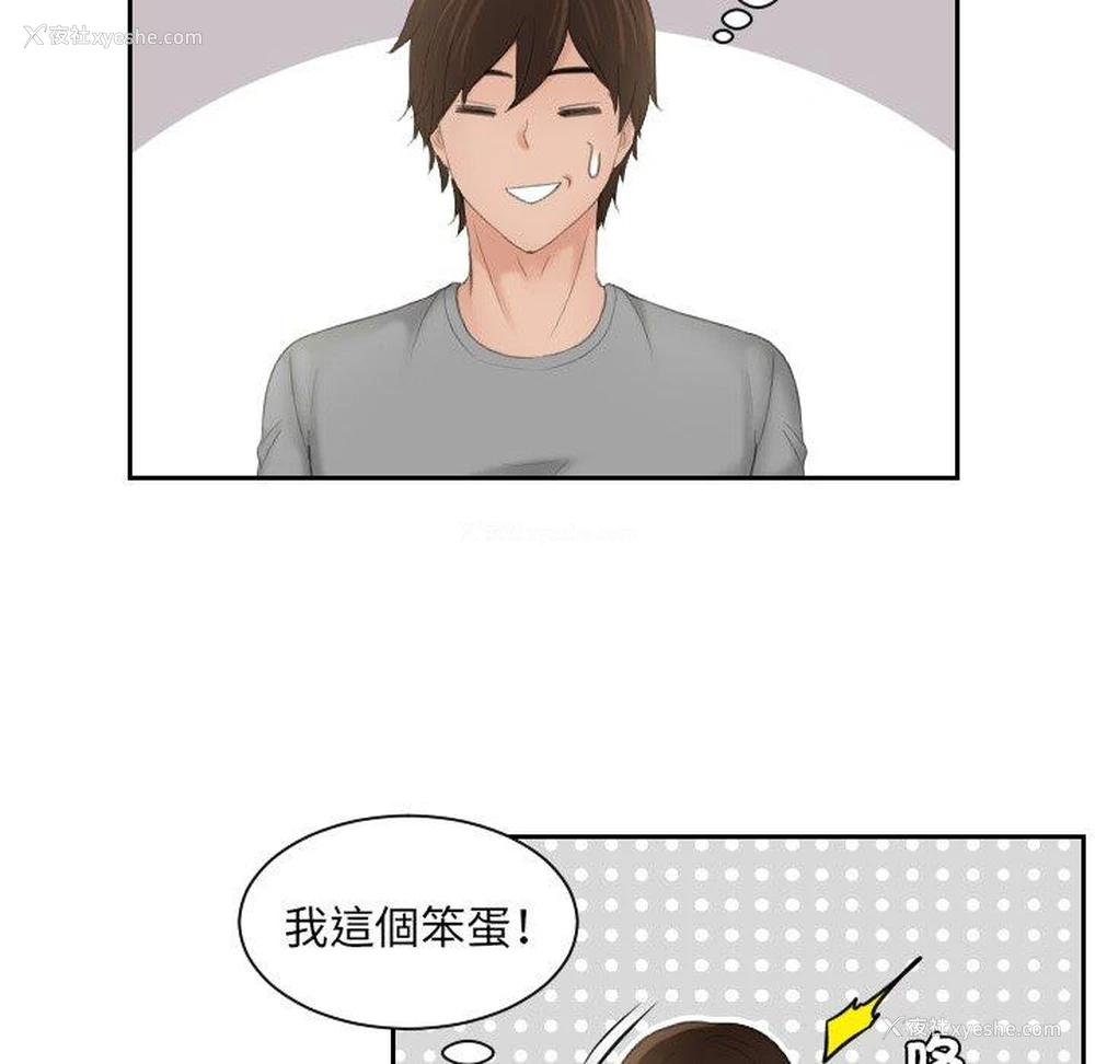 23P - 我的完美娃娃/我的专属娃娃