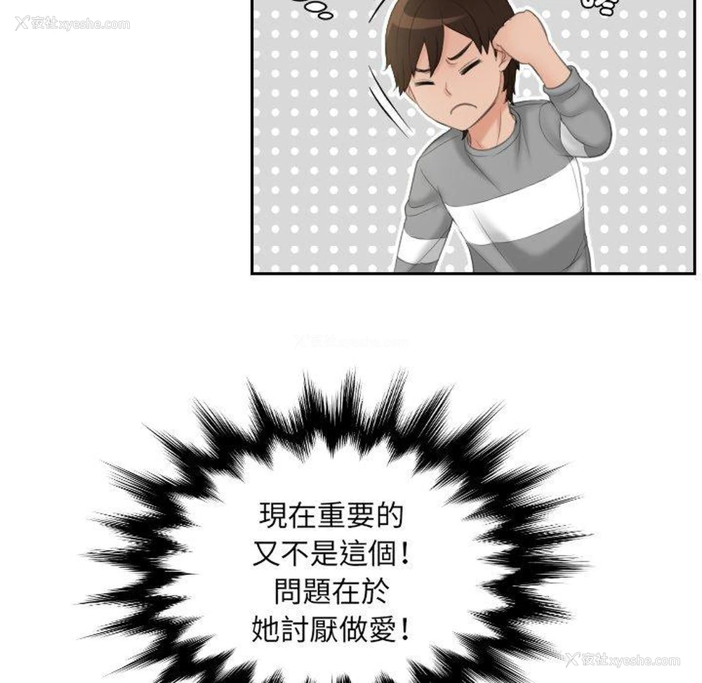 24P - 我的完美娃娃/我的专属娃娃