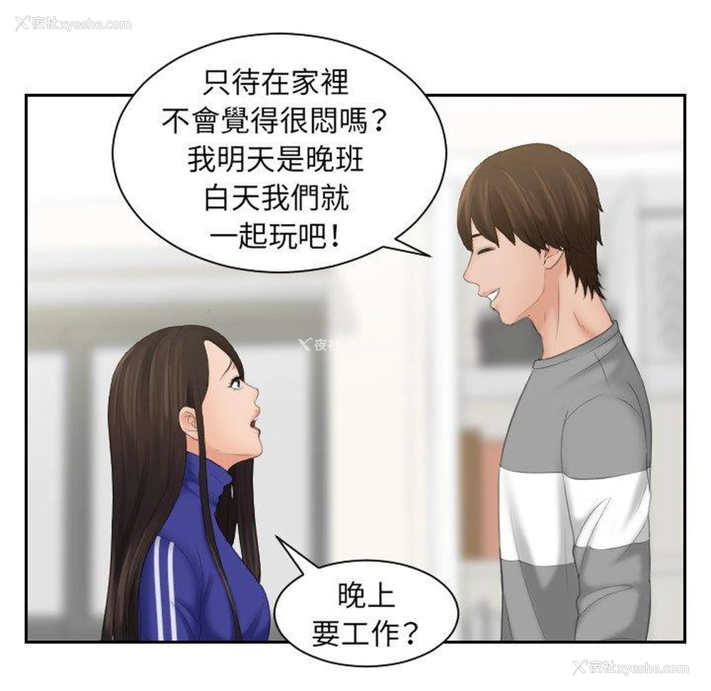 29P - 我的完美娃娃/我的专属娃娃
