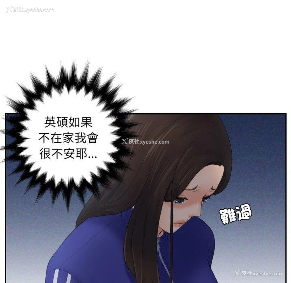 30P - 我的完美娃娃/我的专属娃娃