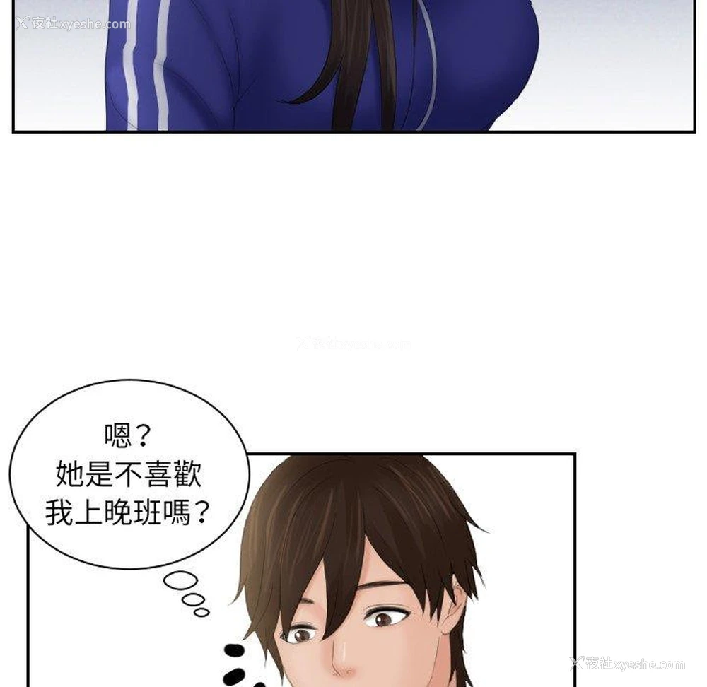 31P - 我的完美娃娃/我的专属娃娃