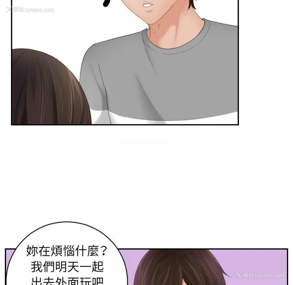 32P - 我的完美娃娃/我的专属娃娃