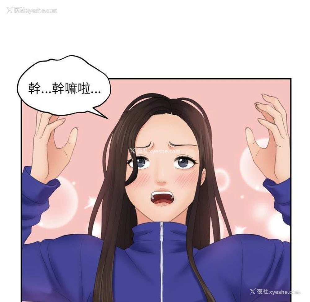 35P - 我的完美娃娃/我的专属娃娃