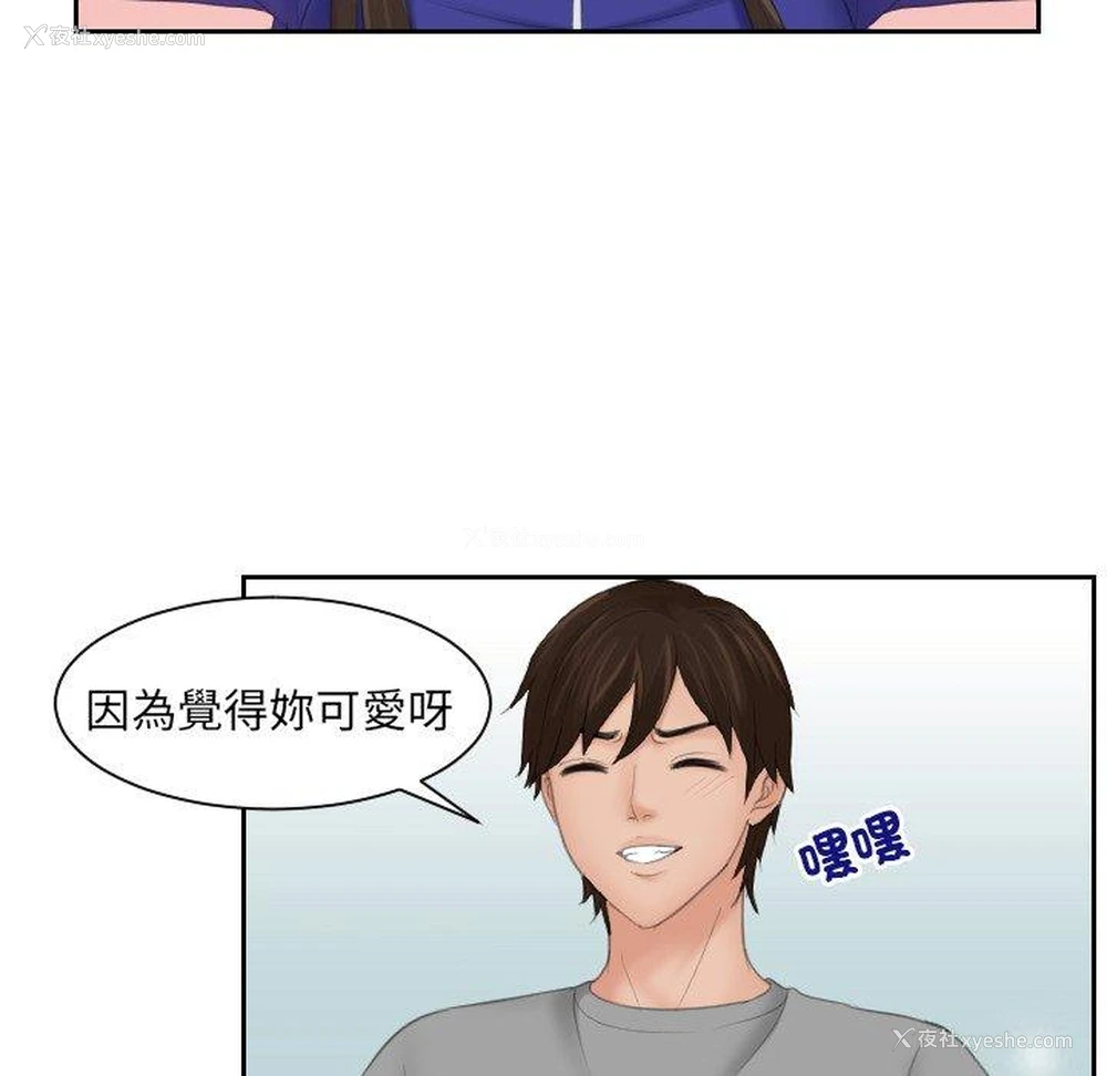 36P - 我的完美娃娃/我的专属娃娃