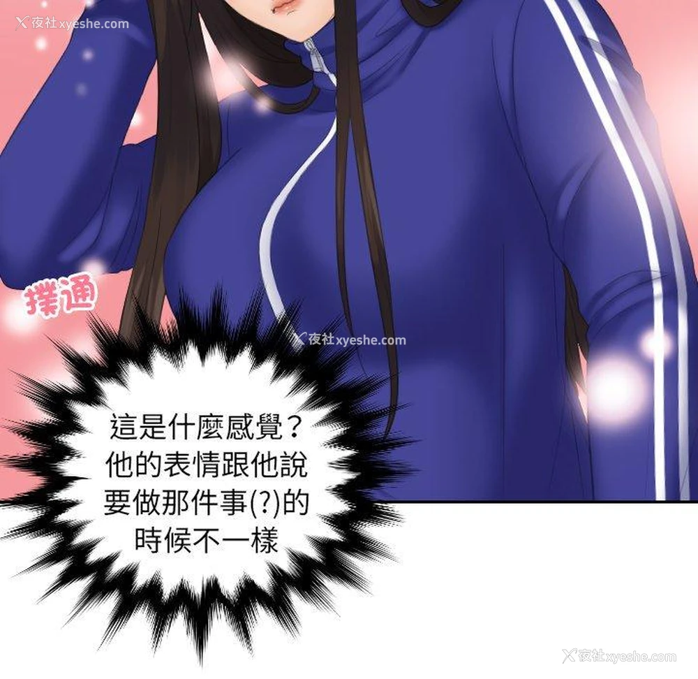 38P - 我的完美娃娃/我的专属娃娃