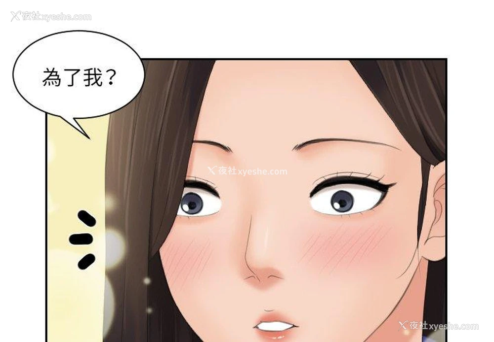 3P - 我的完美娃娃/我的专属娃娃