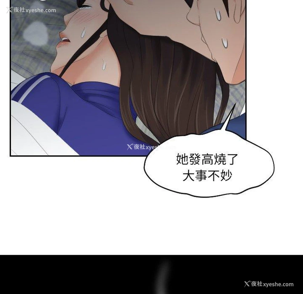 46P - 我的完美娃娃/我的专属娃娃