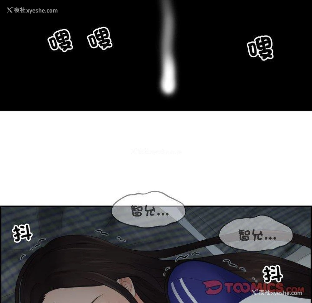 47P - 我的完美娃娃/我的专属娃娃