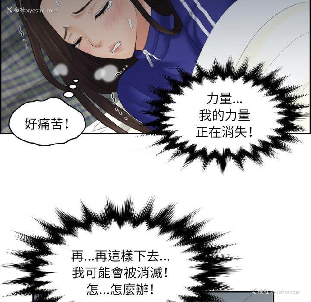 48P - 我的完美娃娃/我的专属娃娃