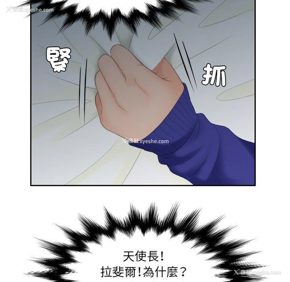 49P - 我的完美娃娃/我的专属娃娃