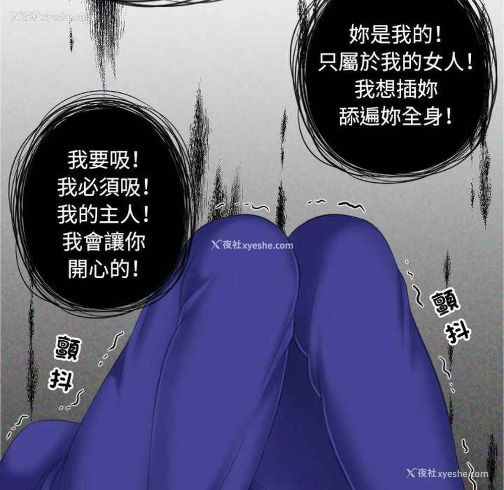 53P - 我的完美娃娃/我的专属娃娃