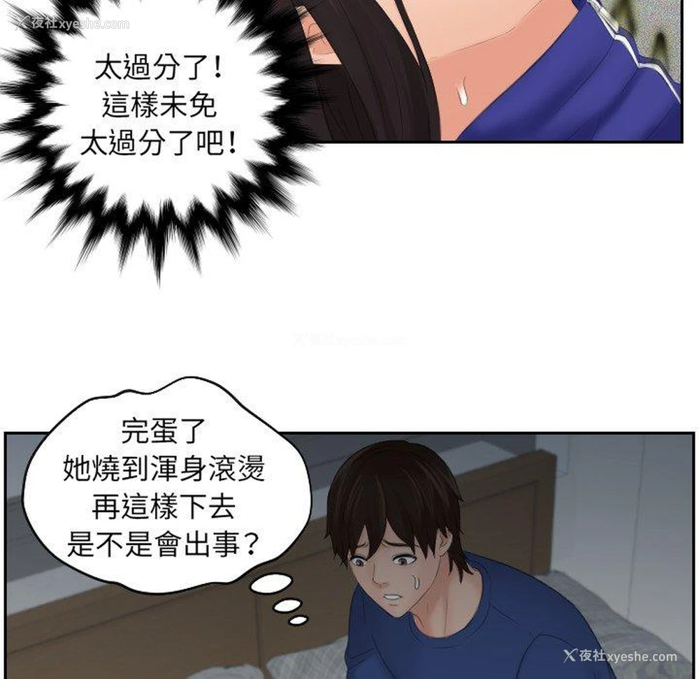60P - 我的完美娃娃/我的专属娃娃