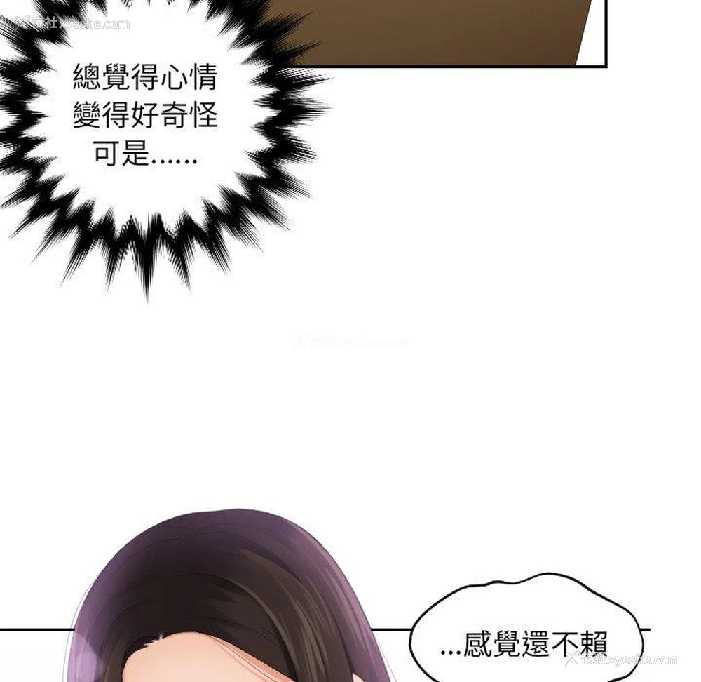 6P - 我的完美娃娃/我的专属娃娃