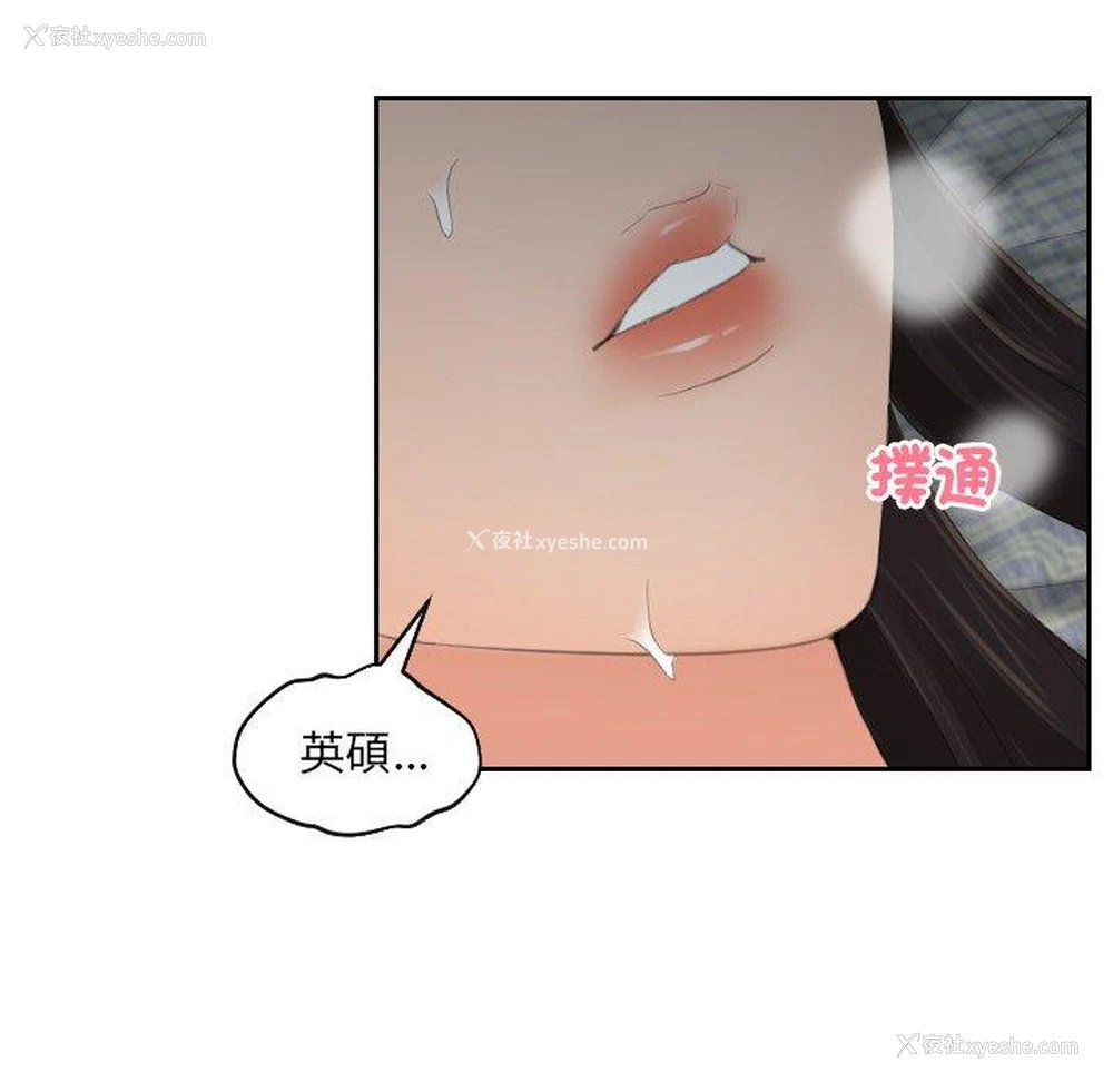 64P - 我的完美娃娃/我的专属娃娃