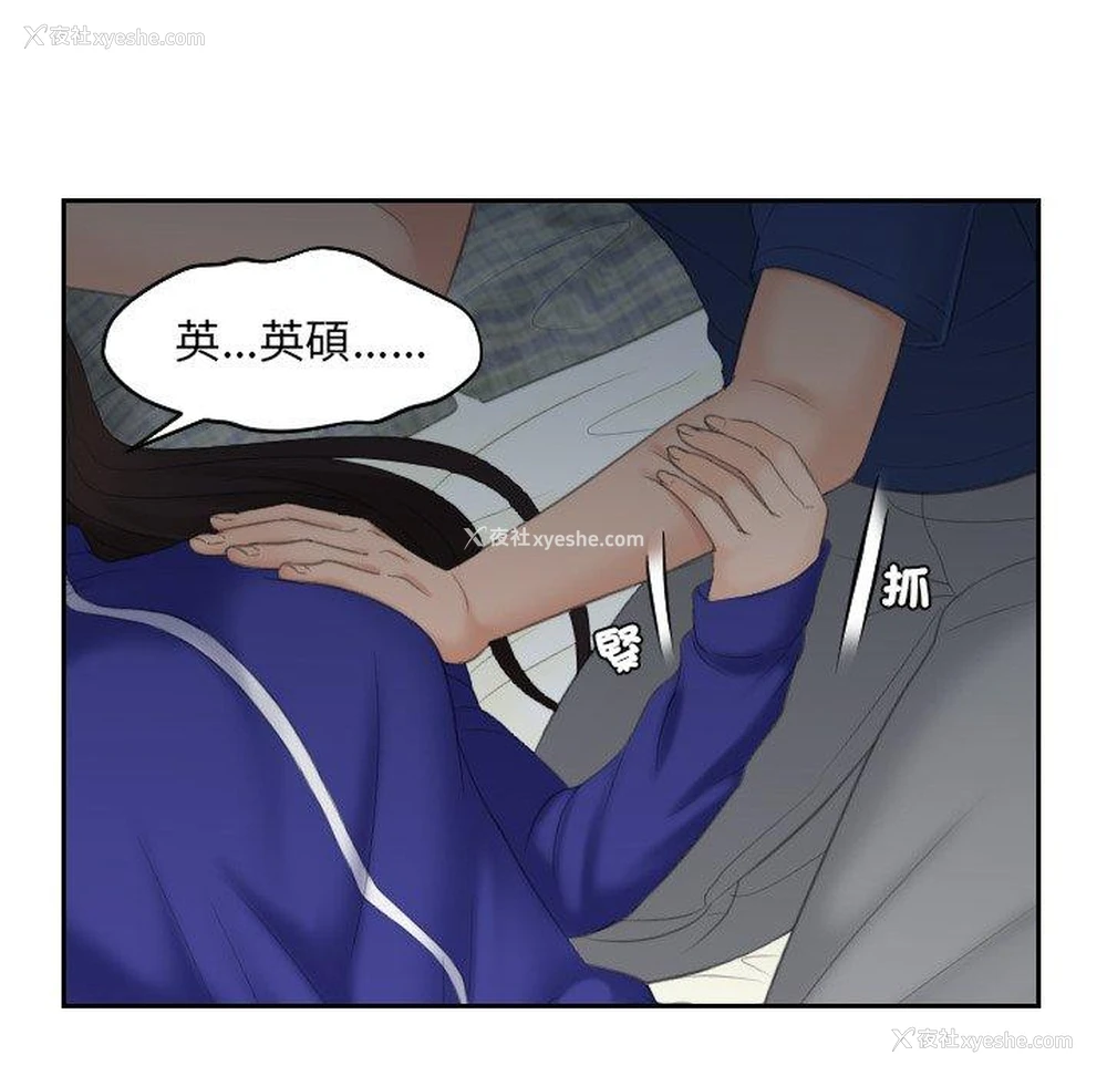 66P - 我的完美娃娃/我的专属娃娃