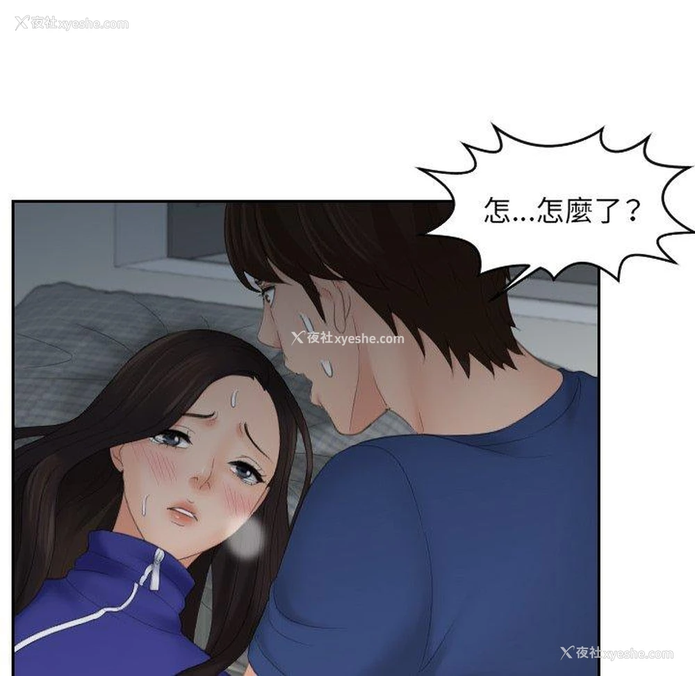 67P - 我的完美娃娃/我的专属娃娃