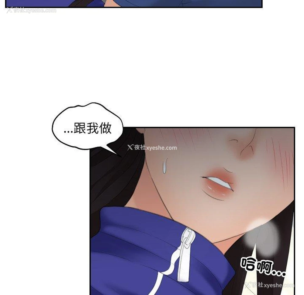 68P - 我的完美娃娃/我的专属娃娃