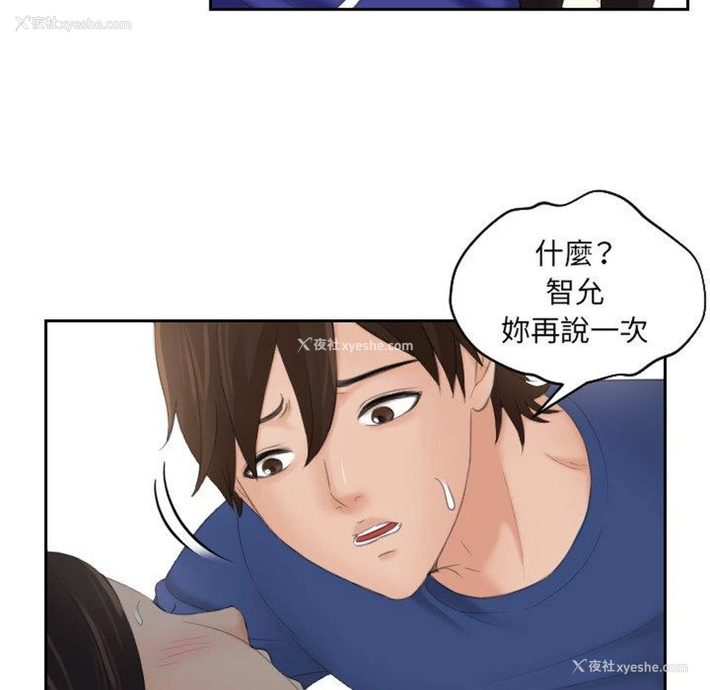 69P - 我的完美娃娃/我的专属娃娃