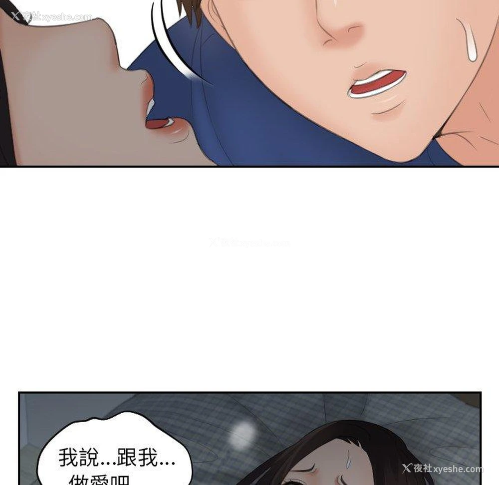 71P - 我的完美娃娃/我的专属娃娃