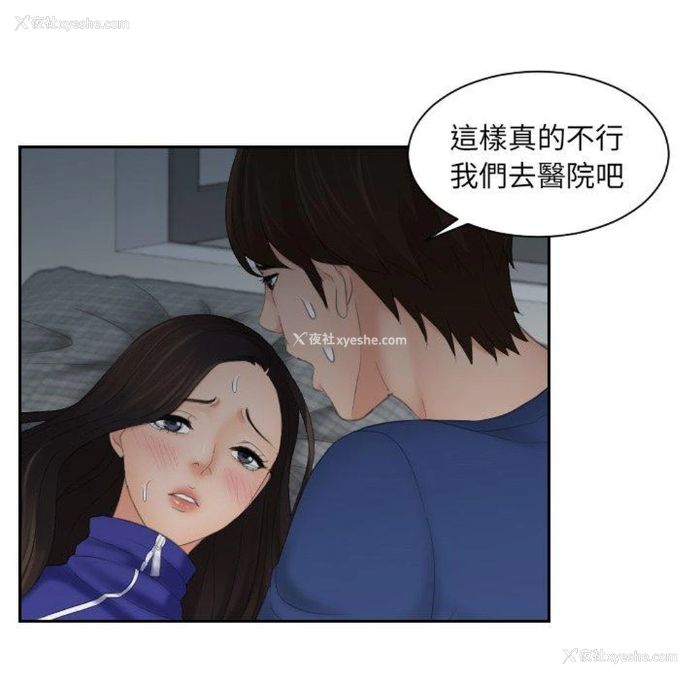 74P - 我的完美娃娃/我的专属娃娃